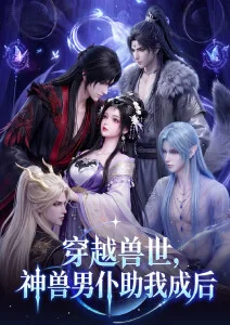 都市奇缘 里番观看推荐